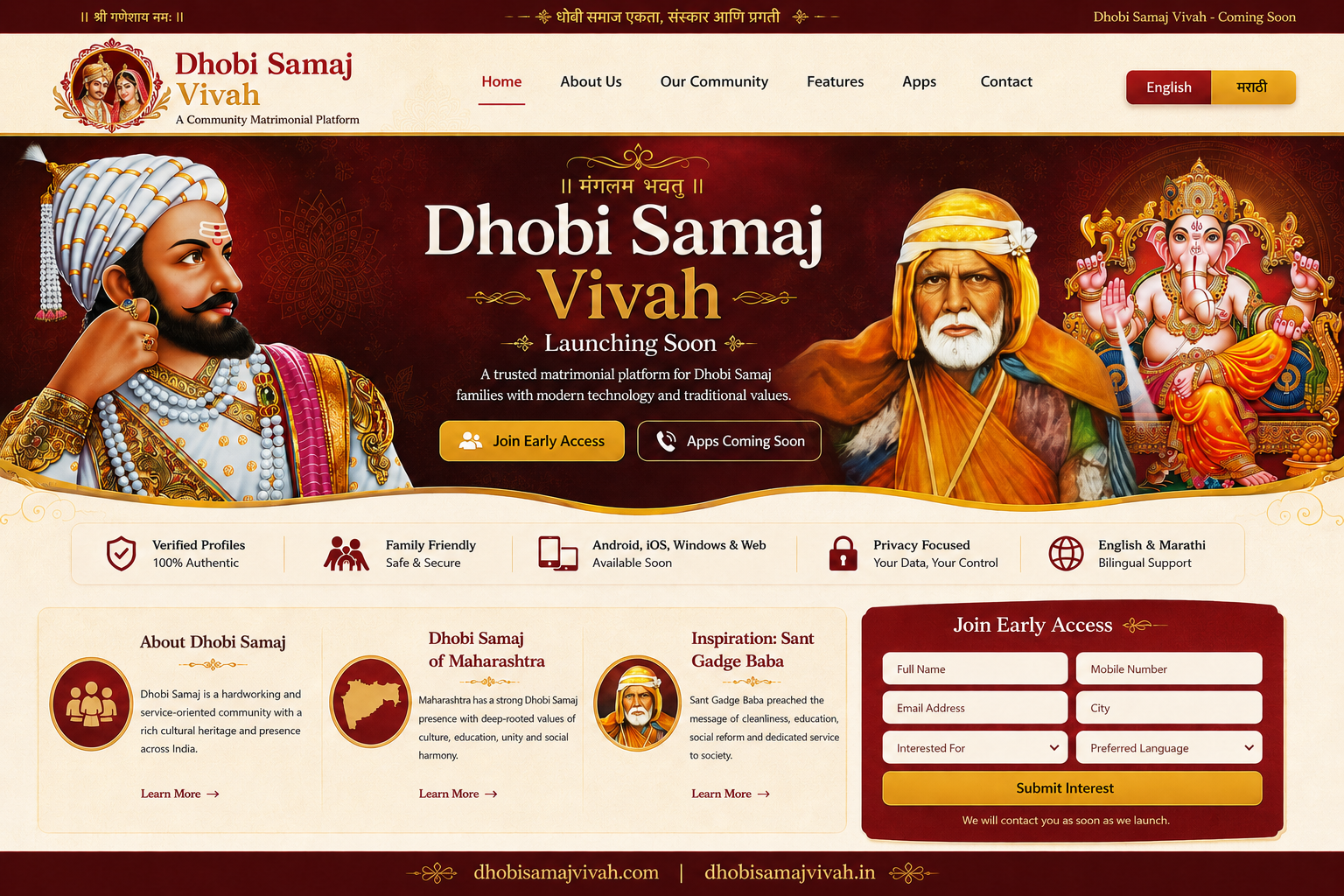 Dhobi Samaj Vivah - Coming Soon matrimonial website